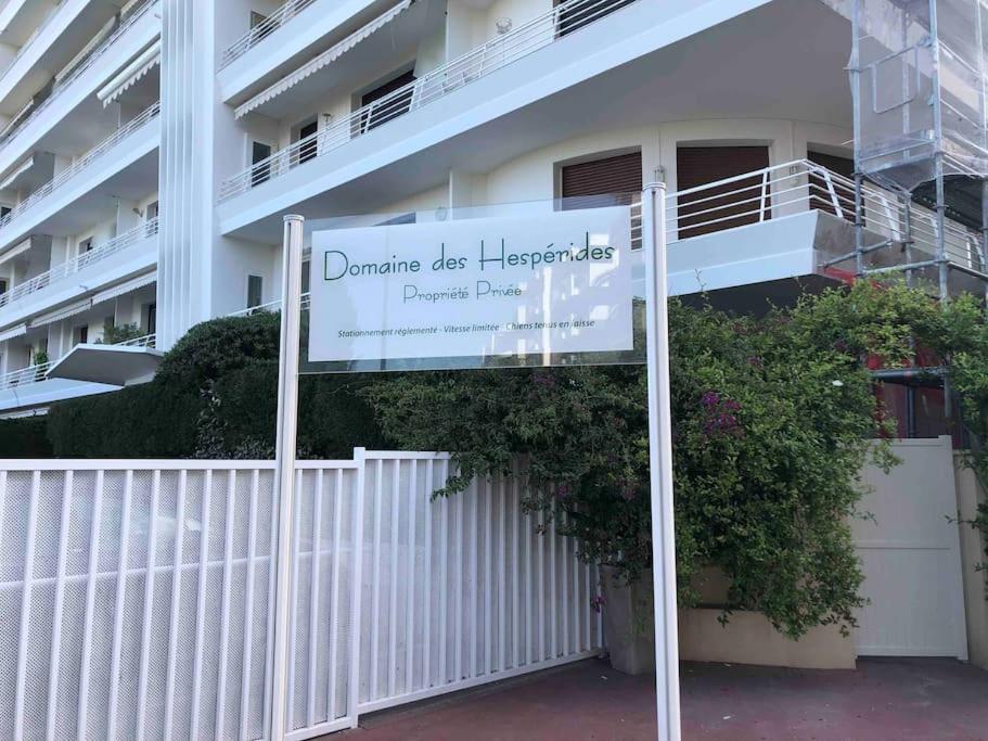 Appart/Palm Beach/ Кан Екстериор снимка